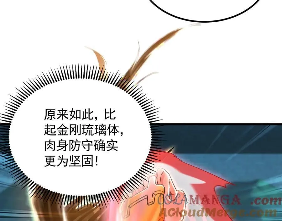 76 值得尊敬的对手12