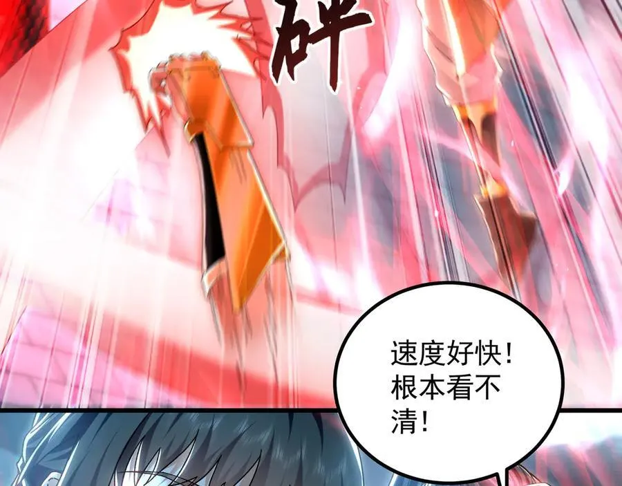 76 值得尊敬的对手17