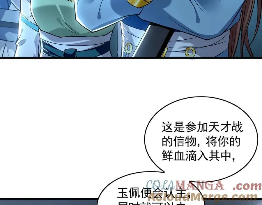 78 先下手为强60