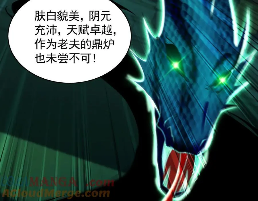 69 我定会护你周全12