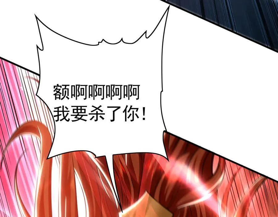 76 值得尊敬的对手78
