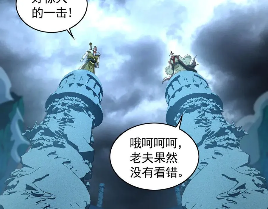 76 值得尊敬的对手94