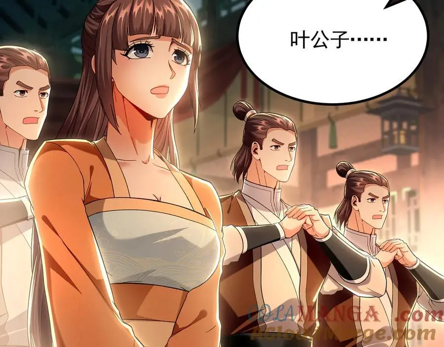 71 阴阳调和80