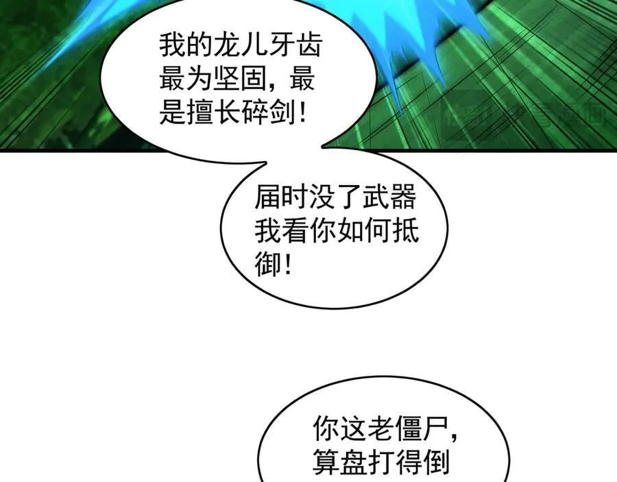 70 解锁四十倍攻速！23
