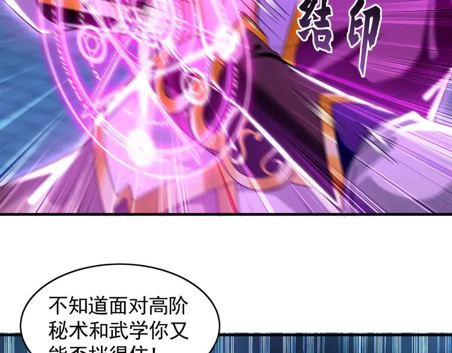 77 这就是你的底牌？57