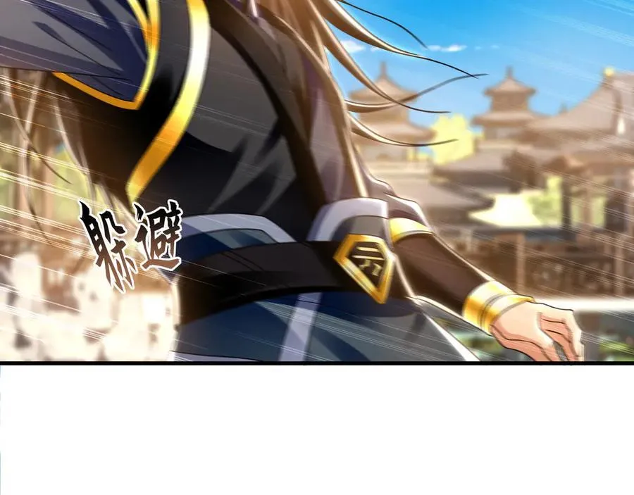 72 弟子愿为宗门争光！29