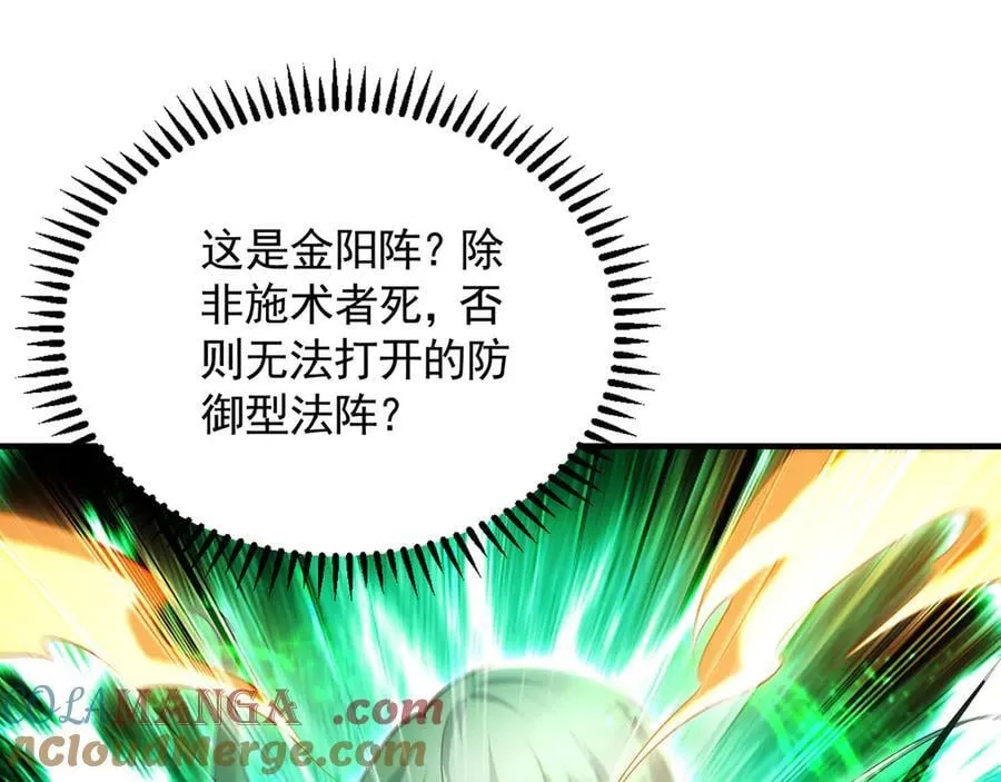 69 我定会护你周全88