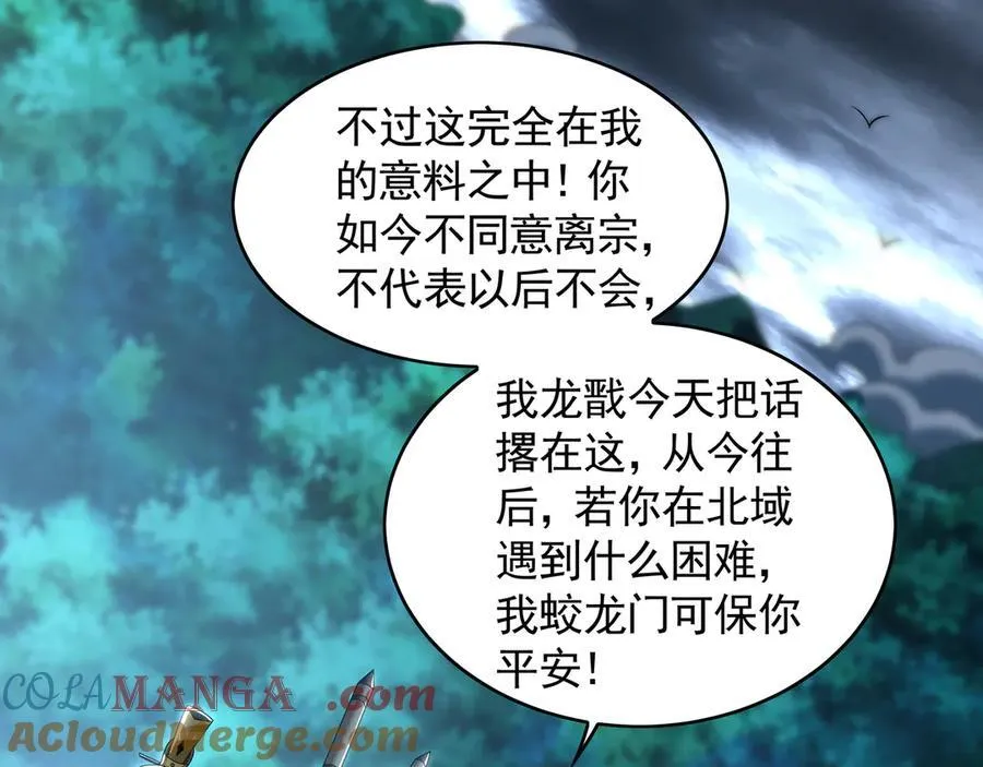 78 先下手为强104