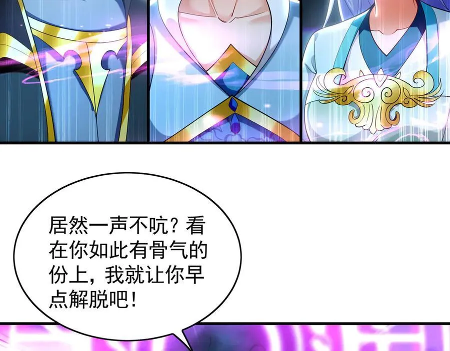 77 这就是你的底牌？73