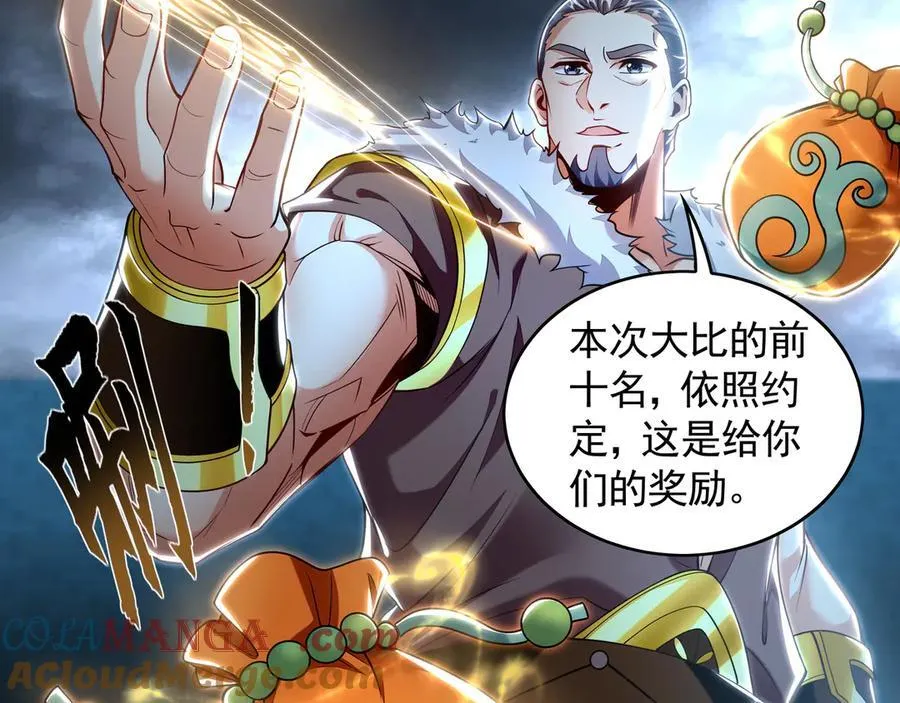 78 先下手为强40