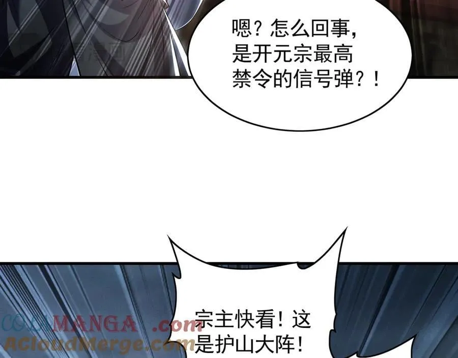 79 这一天终于来了！44
