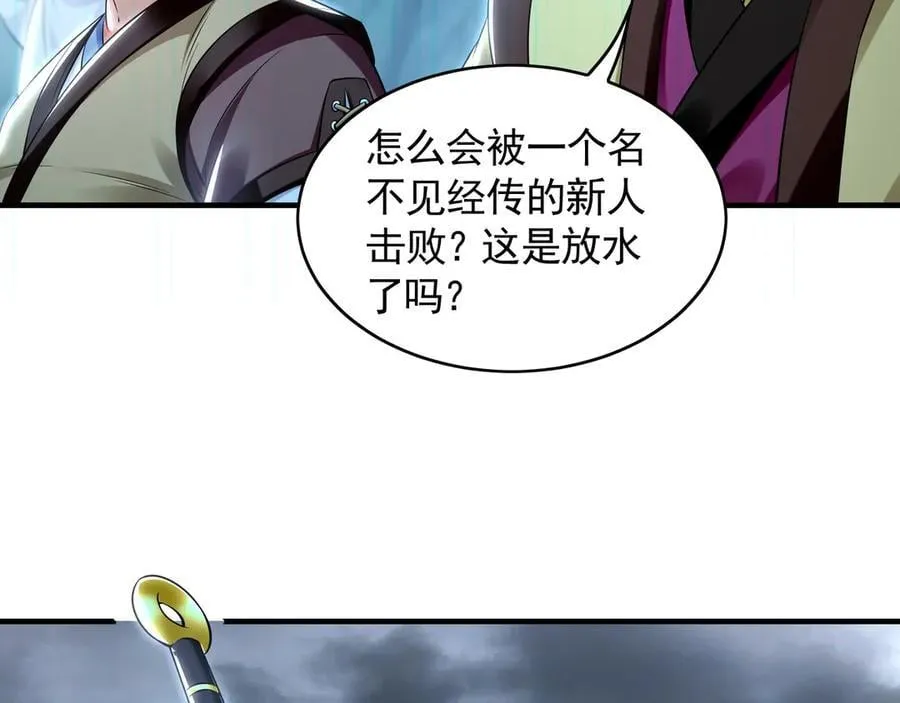 74 令人惊悚的实力63