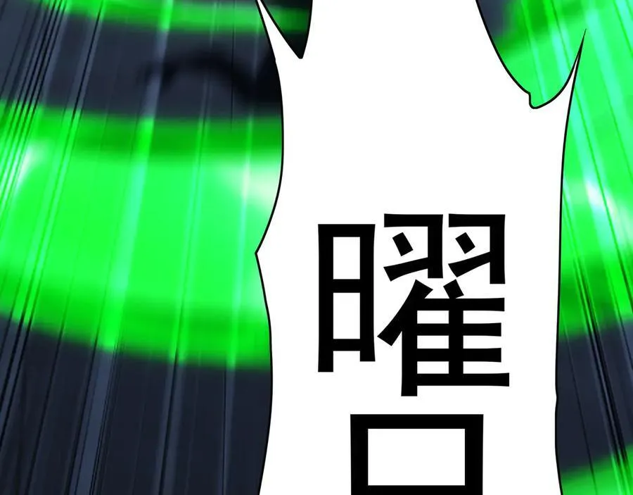 70 解锁四十倍攻速！66