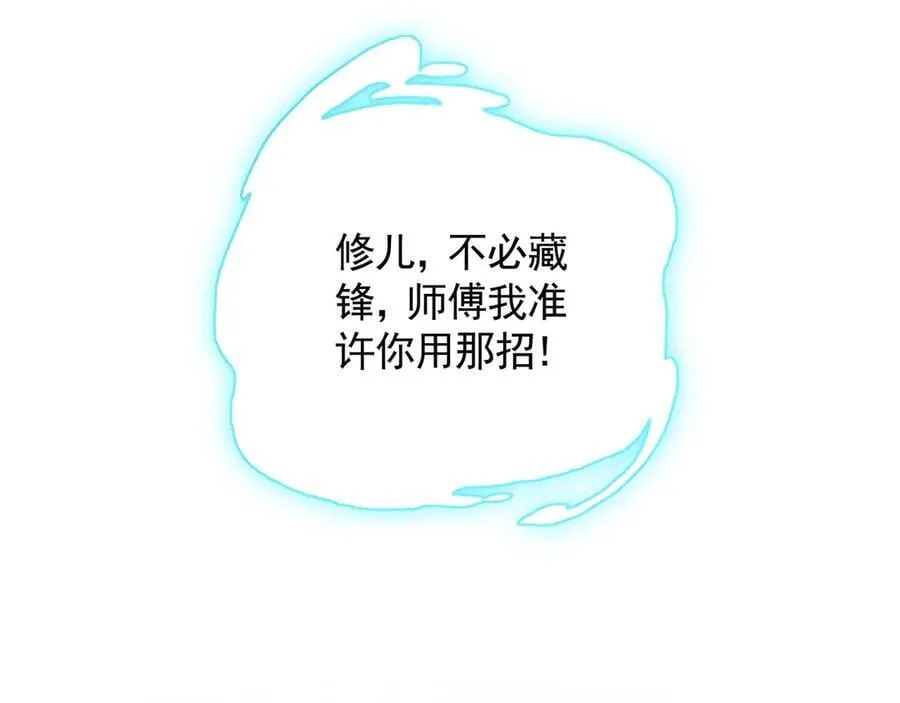 76 值得尊敬的对手29