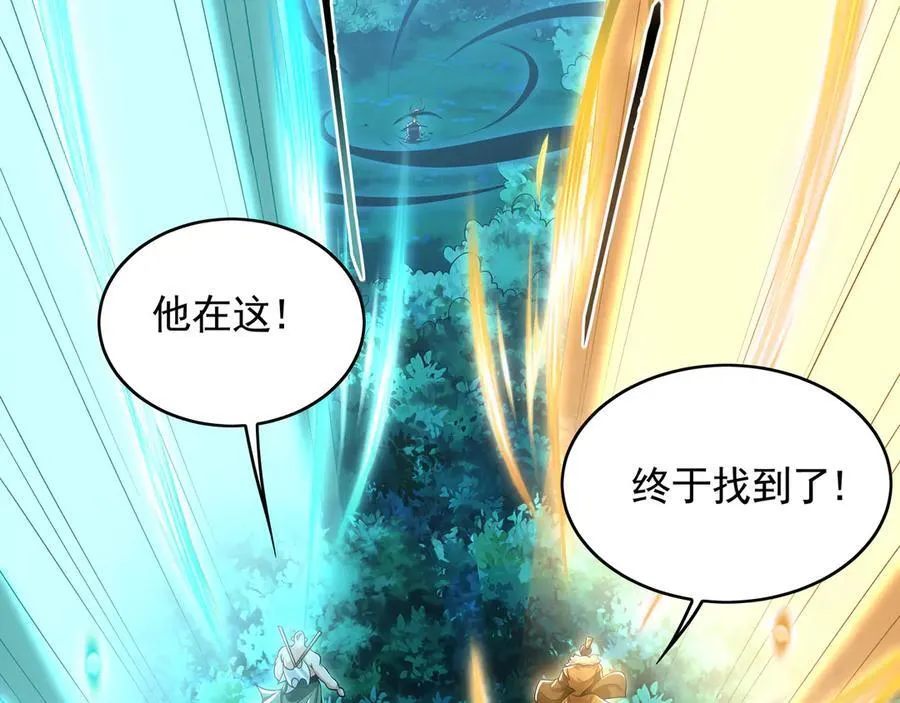78 先下手为强86