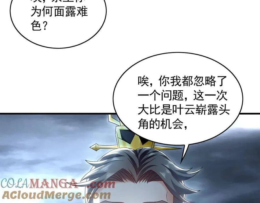 78 先下手为强28