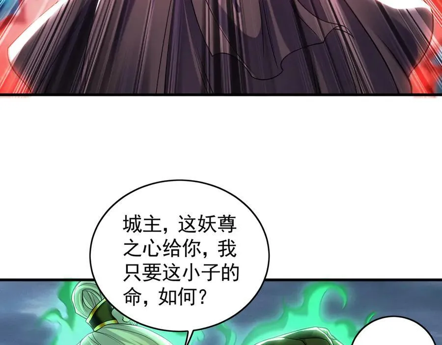 81 万兽臣服了？！5