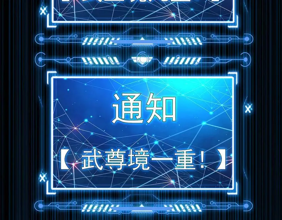 81 万兽臣服了？！78