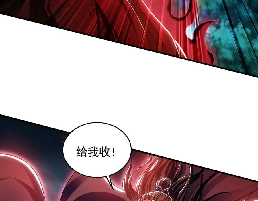 80 妖尊之心45