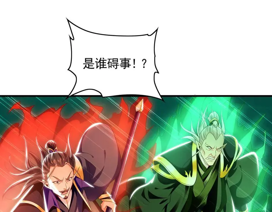 81 万兽臣服了？！22