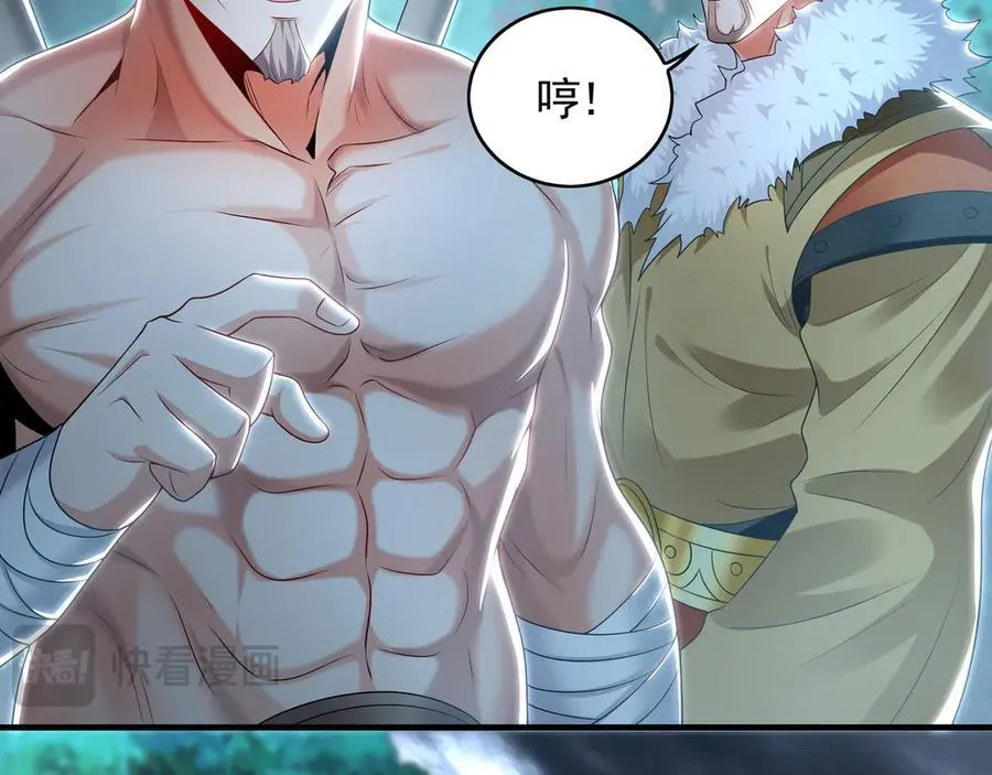 78 先下手为强103