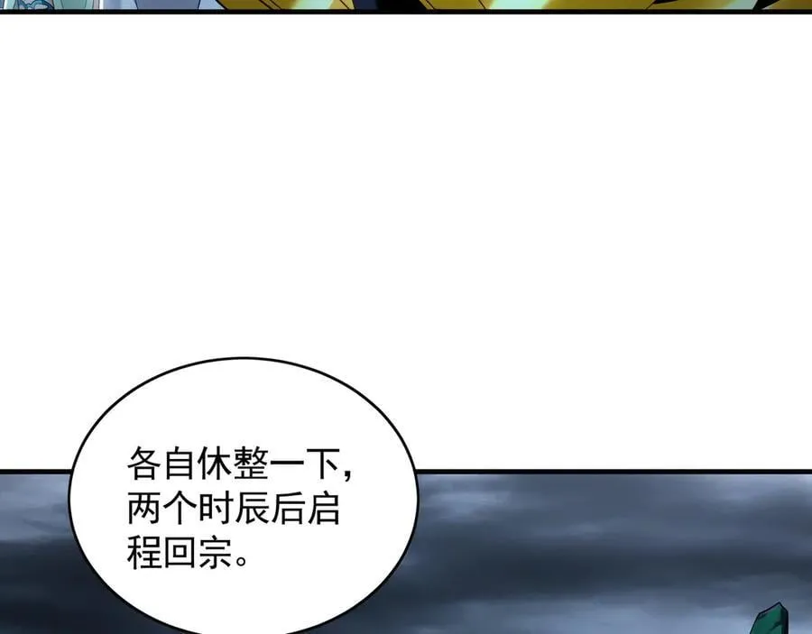 78 先下手为强73