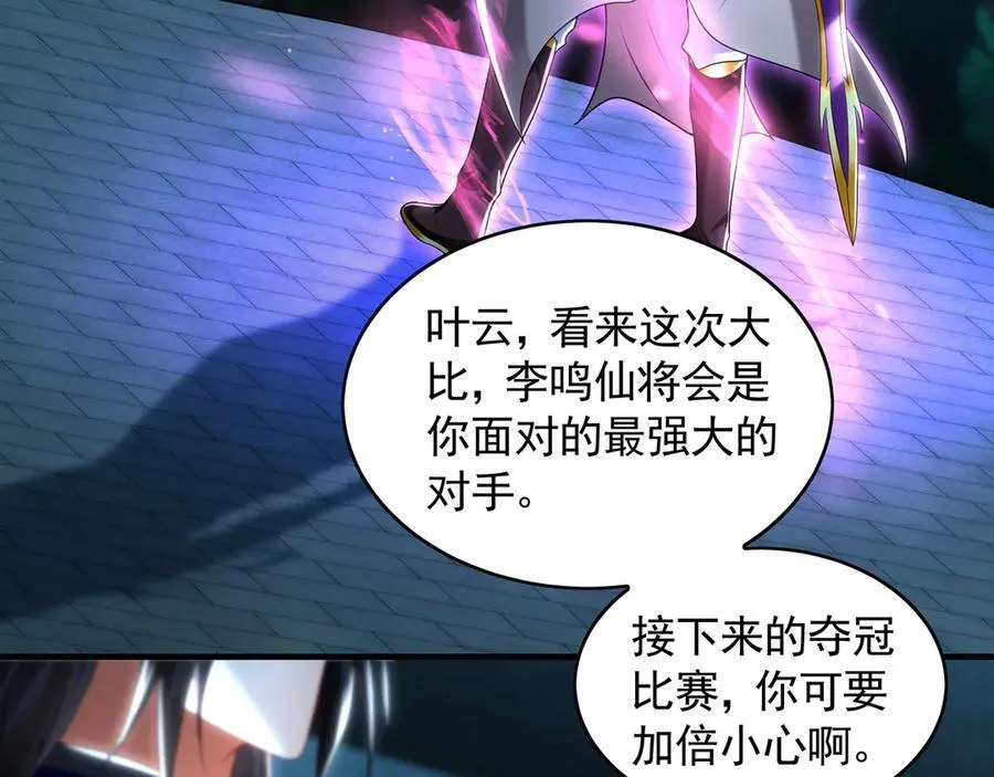 77 这就是你的底牌？23