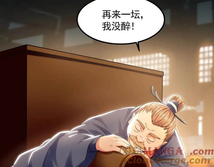 71 阴阳调和48