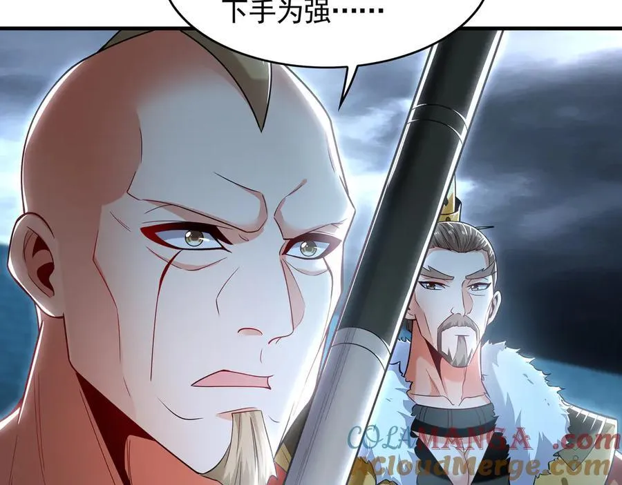 78 先下手为强76