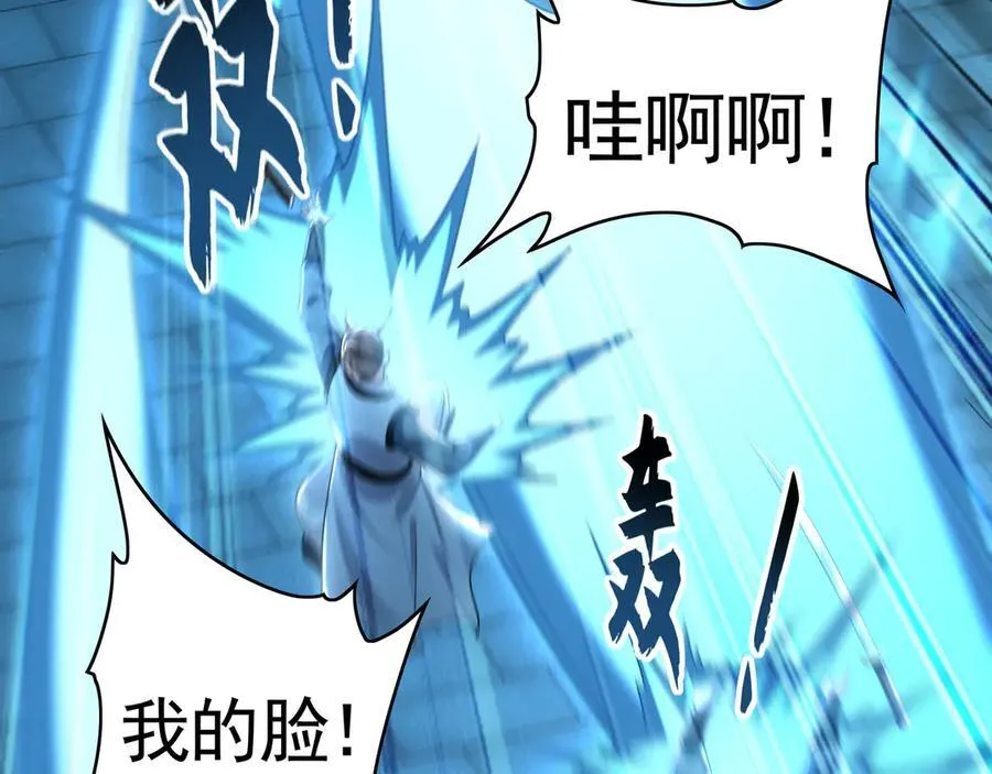74 令人惊悚的实力94