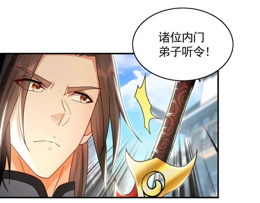 73 哪里来的野狗？27