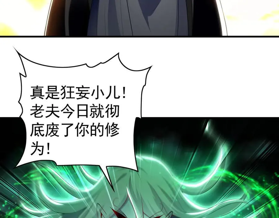 69 我定会护你周全93