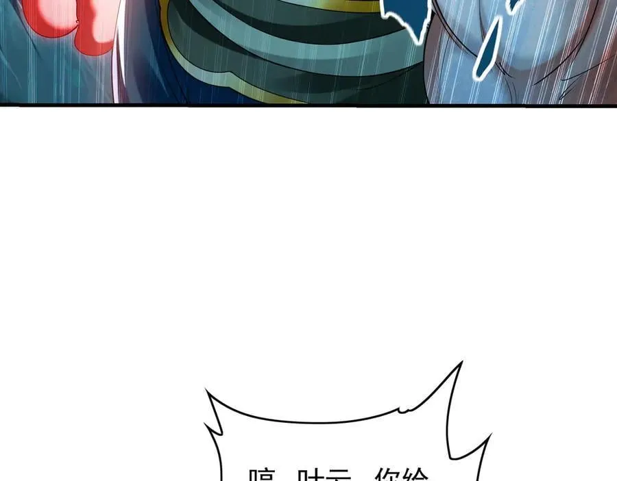 73 哪里来的野狗？58