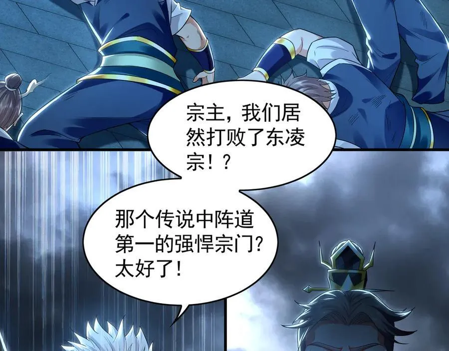 74 令人惊悚的实力70