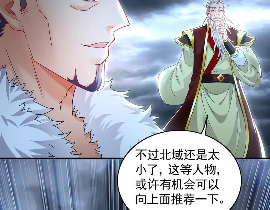 78 先下手为强19