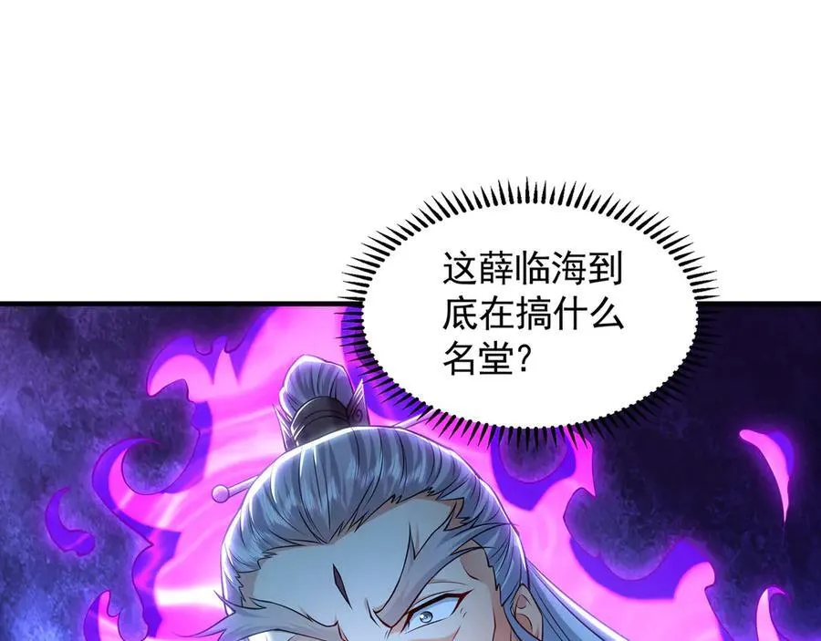 74 令人惊悚的实力50