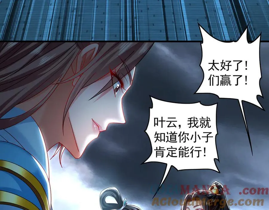 78 先下手为强24