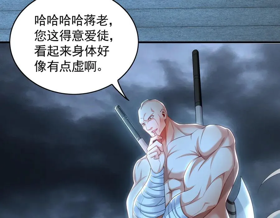 74 令人惊悚的实力47