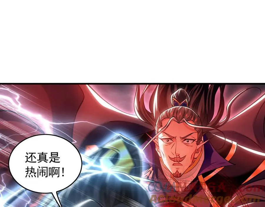 80 妖尊之心52