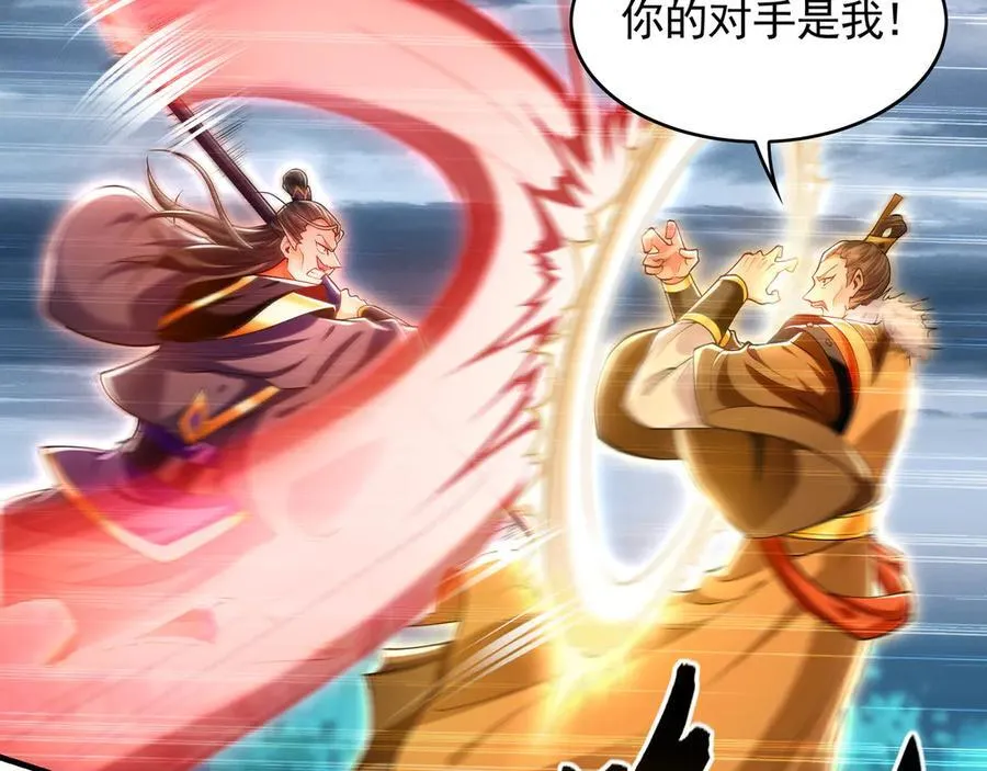81 万兽臣服了？！61