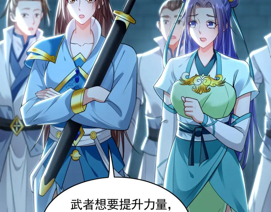 77 这就是你的底牌？13