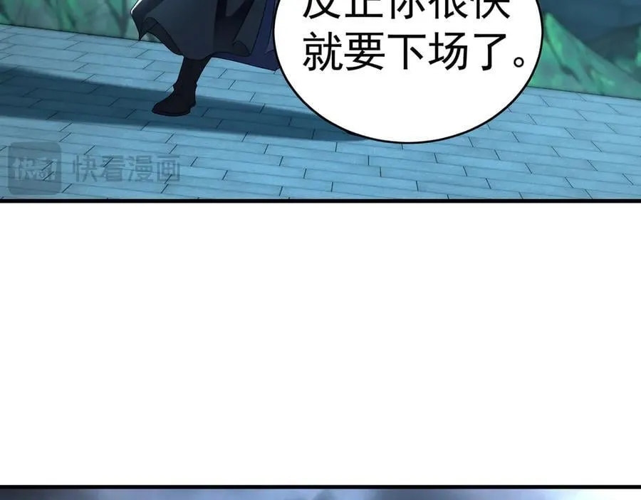 74 令人惊悚的实力85