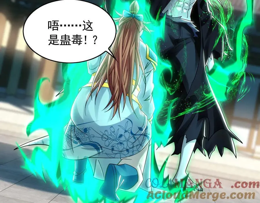 69 我定会护你周全40