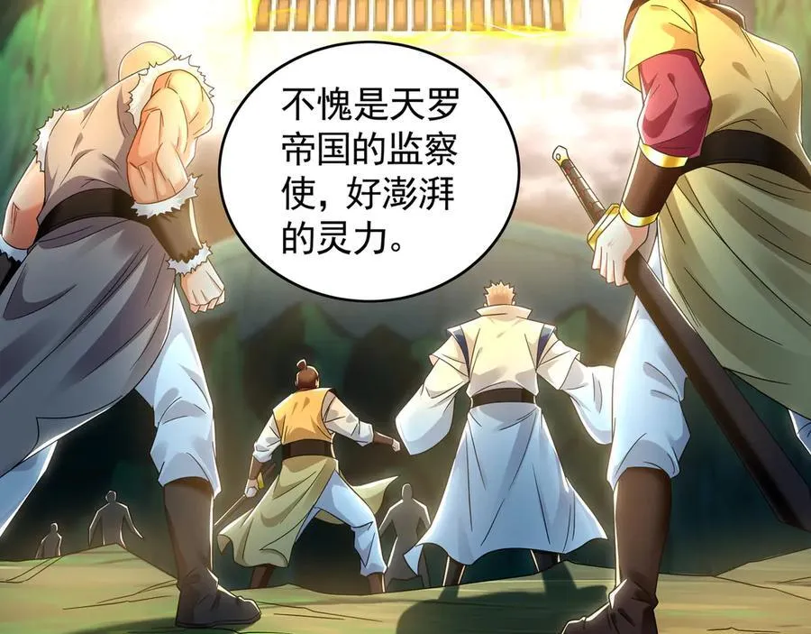 74 令人惊悚的实力11