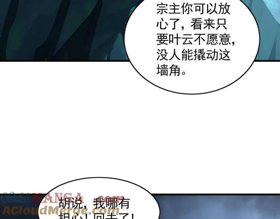 79 这一天终于来了！12