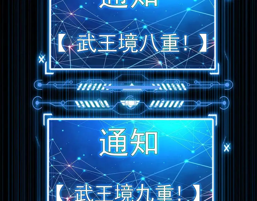 81 万兽臣服了？！77