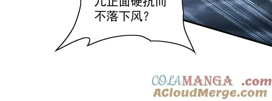 76 值得尊敬的对手60