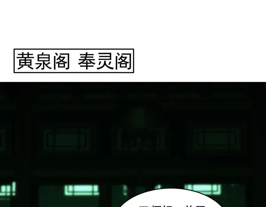 72 弟子愿为宗门争光！3