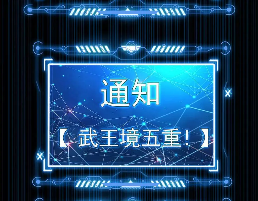 81 万兽臣服了？！75
