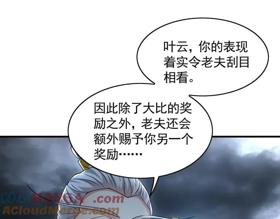 78 先下手为强48